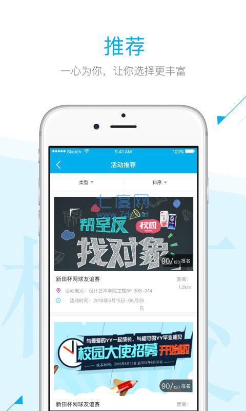 截圖2