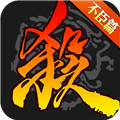 三国杀移动版游卡官服