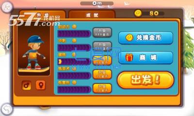 冰狼出击内购破解版