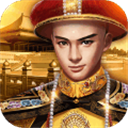小宝当皇帝正版