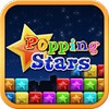 星星消除免费版