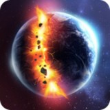 星球粉碎模拟器
