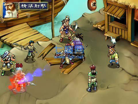 三国群侠传单机