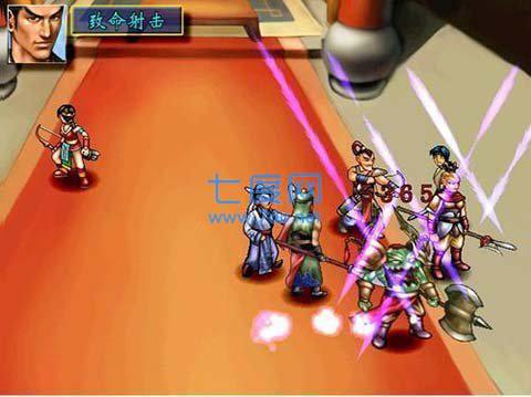 三国群侠传单机