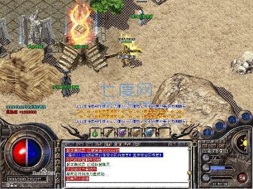 1.99七彩皓月传奇下载-1.99七彩皓月传奇手游私服下载