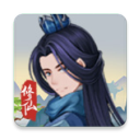 热血修仙破解版