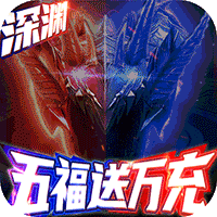 神魔幻想九游版