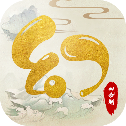 神奇幻想变态版