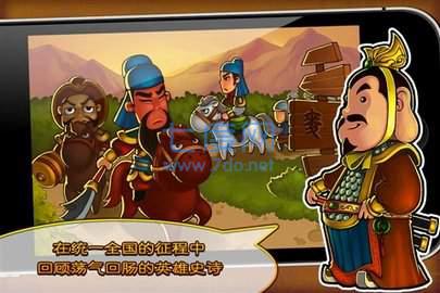 三国塔防蜀传完美破解版