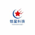 恒星科技图标