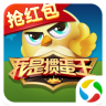 我是掼蛋王官方正版