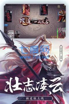 三国杀excel单机版