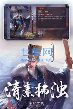 三国杀excel单机版