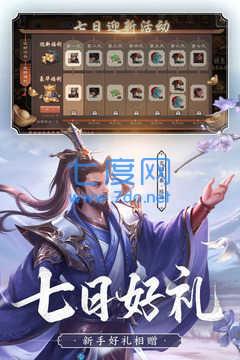 三国杀excel单机版