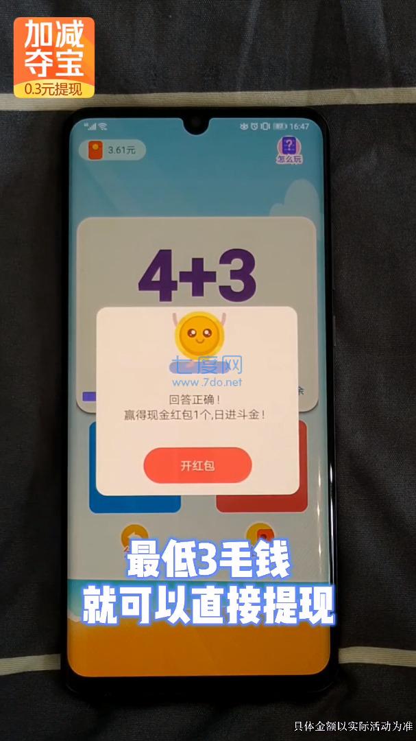 截圖1