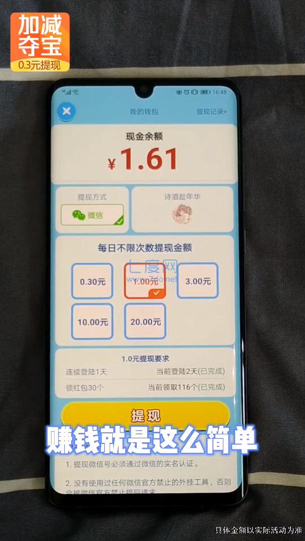 截圖2