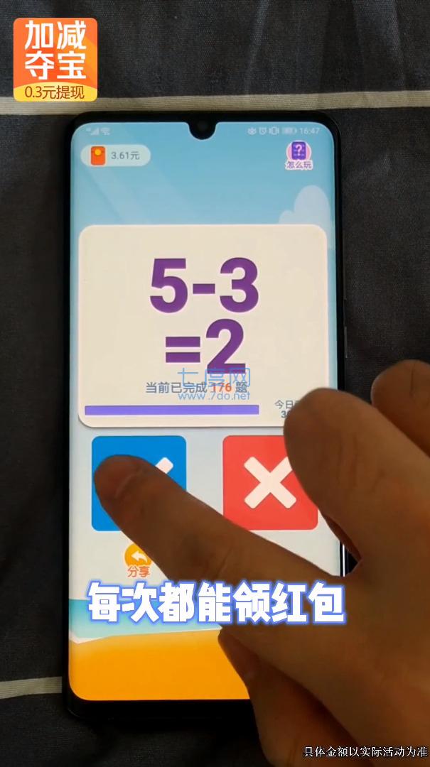 截圖3
