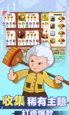 截图2