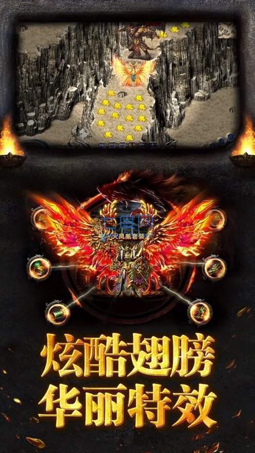 上海疯狂传奇1.75微变