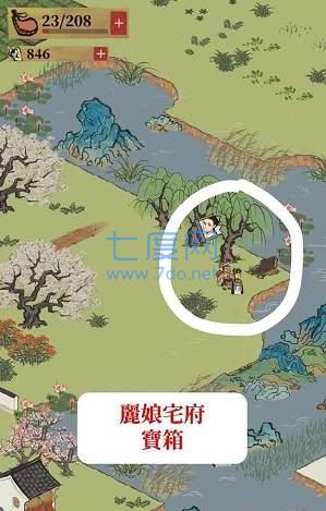 江南百景图1.4.1版