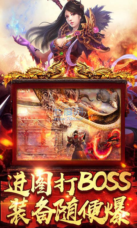 原始火龙复古怒火一刀正版