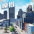 商道高手2026最新版
