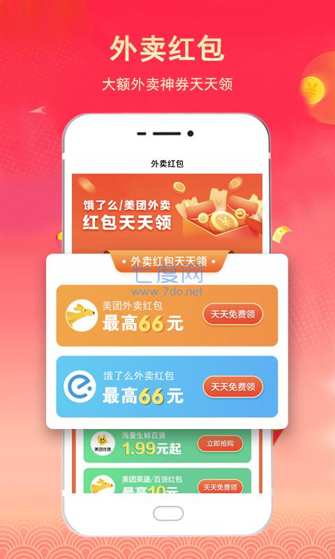 截圖2