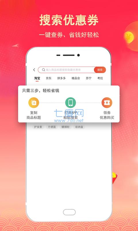 截圖3
