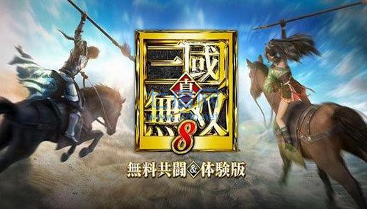 真三国无双6中文版单机