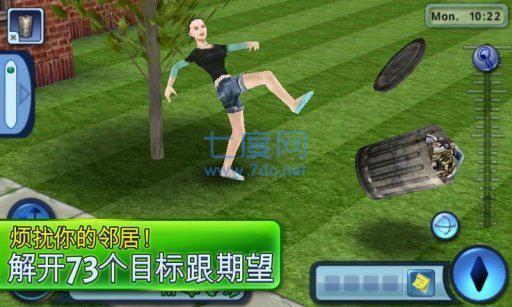 模拟人生3罪恶都市