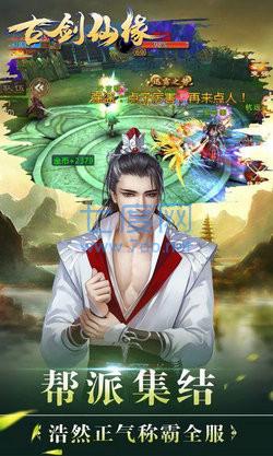 截圖2