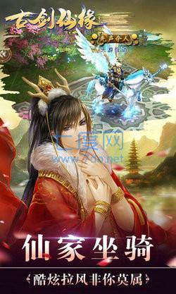 截圖3