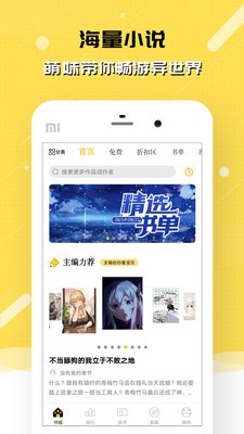 截图1