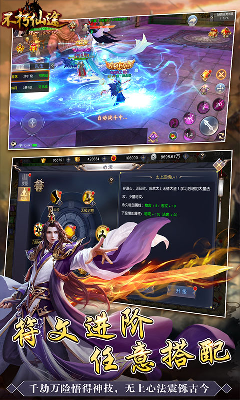 截圖1