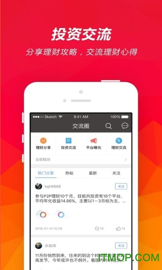 截图1