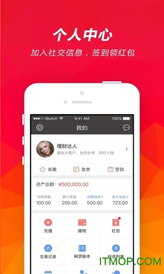 截图2
