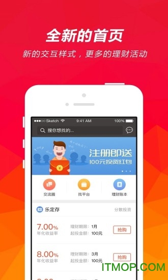 截图3