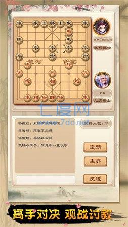 截圖4