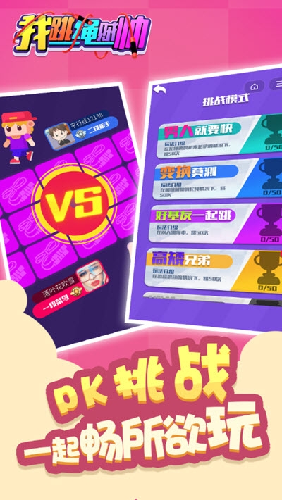 截圖2