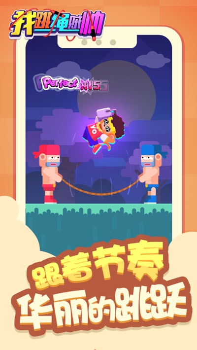 截圖1