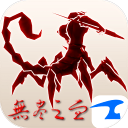 无尽之血破解版