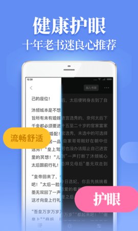 截圖3