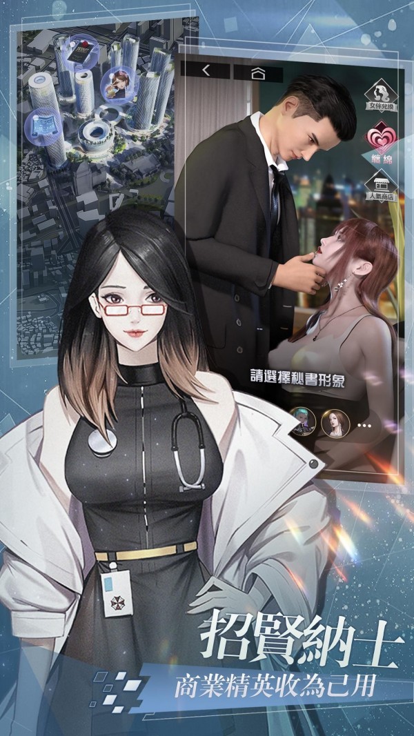 截圖4