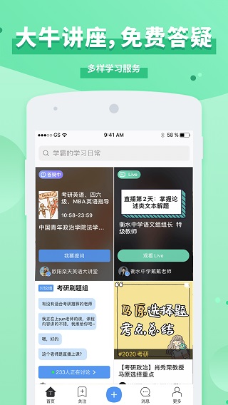 截圖2