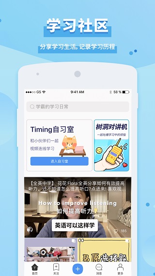 截圖3