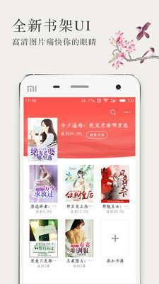 截图1