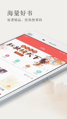 截图4