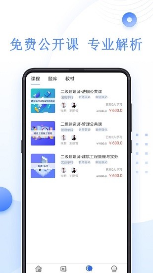 截圖1
