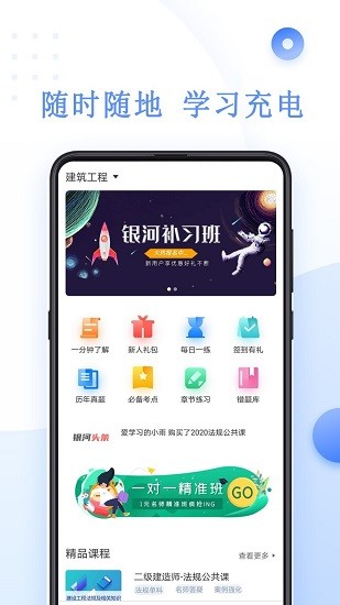 截圖3