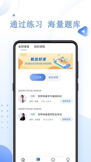 截圖2